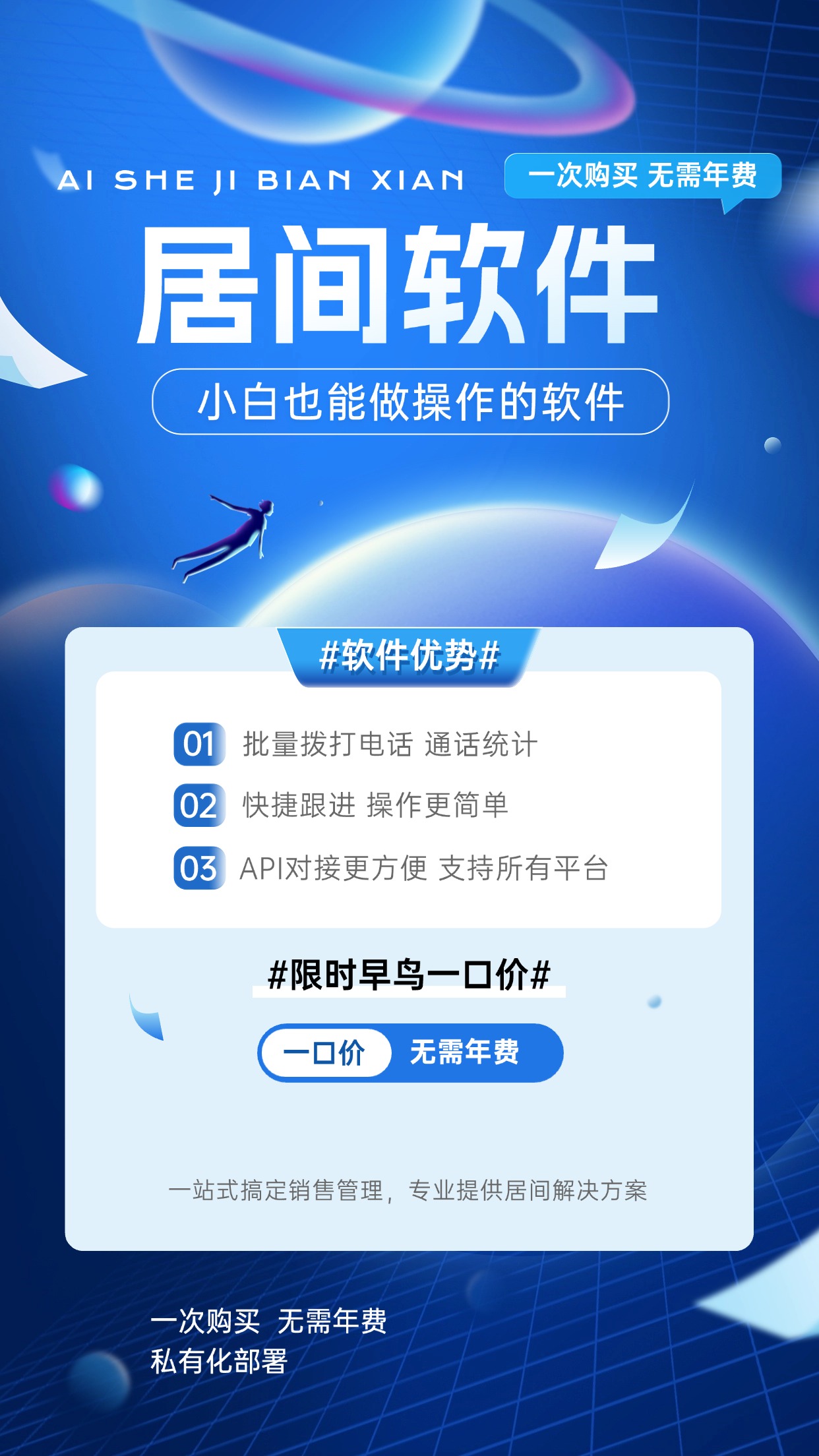 助贷系统：提升金融机构效率与服务质量