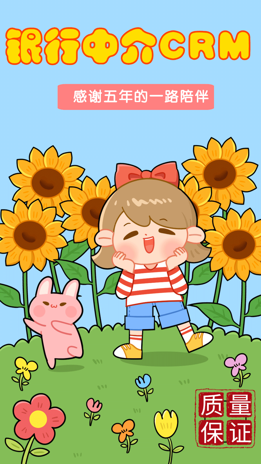 同行都在用的助贷CRM系统-客户管理神器!6大功能模块全景解析